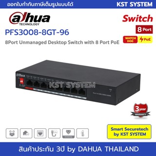 PFS3008-8GT-96 (PoE-Watchdog) Dahua 8Port Unmanaged with 8Port PoE