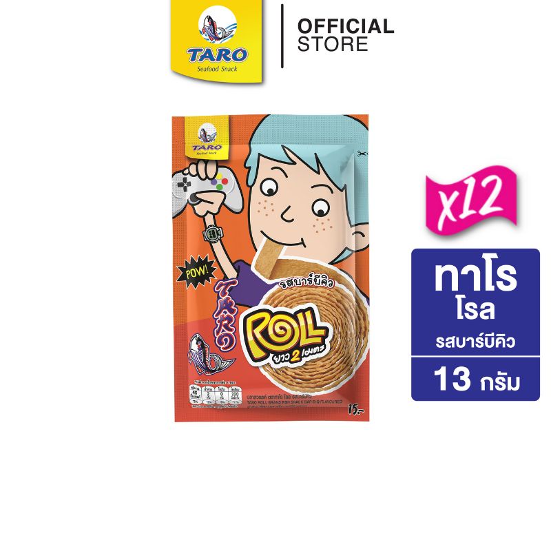 [แพ็ค 12] TARO ROLL ทาโร โรล ขนมปลาสวรรค์ รสบาร์บีคิว 13ก.