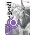 Se-ed (ซีเอ็ด) : หนังสือ การ์ตูนมังงะ ฤทธิ์ดาบไร้ปรานี เล่ม 3