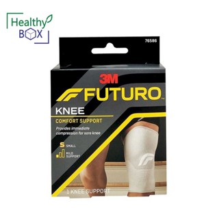 FUTURO Knee S.(เข่า)76586 อุปกรณ์พยุงเข่า (v)