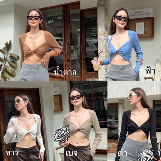 Nudeaholic **งดปลี่ยนหรือคืน Knit top แขนยาวรุ่นใหม่ ดีไซน์ไม่ธรรมดา กิมมิคม้วนอกด้านหน้า อวดเอวเบาๆ LSP