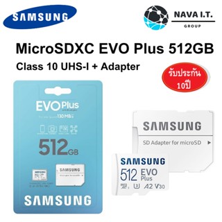 COINSคืน15%⚡FB9JMZV6⚡ SAMSUNG EVO PLUS MICROSD CARD 512GB (2021) (MB-MC512KA/APC) รับประกัน 10 ปี