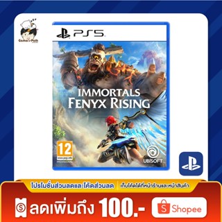 PlayStation 5: Immortals Fenyx Rising ของแท้ 100% [มือ 1]