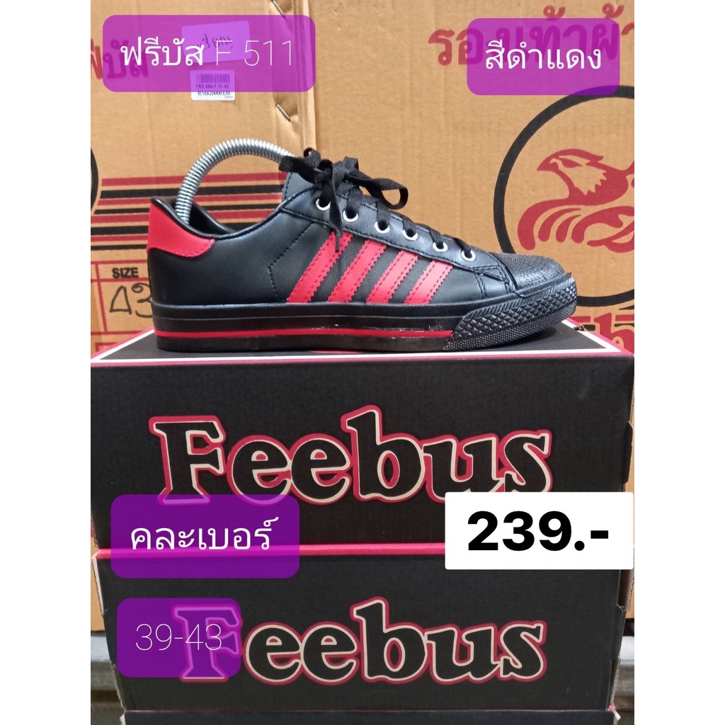 511 รองเท้าหนังแบบผูกเชือก รองเท้าหนัง Feebus F-511 รูปที่ 2