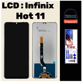 จอ​โทรศัพท์​LCD Infinix Hot11 แถมชุดไขควง​+กาว​+ฟิล์ม​กระจก​