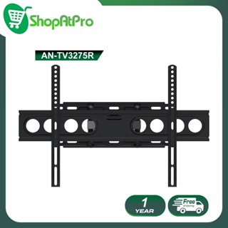 Aconatic ขาแขวนทีวี AN-TV3275R (รับประกันศูนย์ 1 ปี)