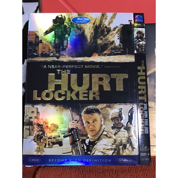 THE HURT LOCKER YOU'LL KNOW WHEN YOU'RE IN IT