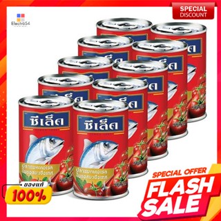 ซีเล็ค ปลาแมคเคอเรลในซอสมะเขือเทศ 155 กรัม แพ็ค 10Sealect Mackerel in Tomato Sauce 155 g. Pack 10