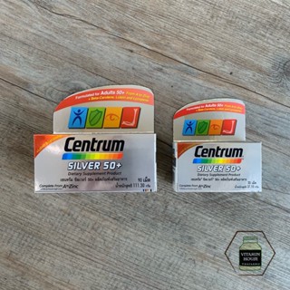 Centrum Silver 50+ (เซนทรัม ซิลเวอร์50+) วิตามินรวม สำหรับผู้ที่มีอายุ 50 ปีขึ้นไป