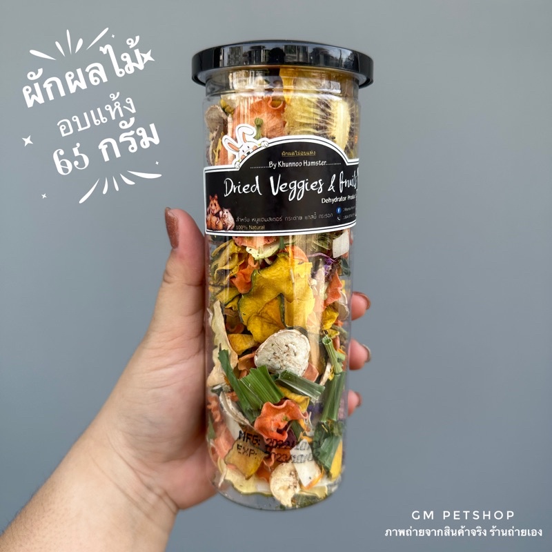 แมลงอบแห้ง หนอนอบแห้ง หนอนนก จิ้งหรีด สะดิ้ง ดักแด้ l อาหารแฮมเตอร์ แพรี่ด็อก ชูการ์ นก - รูปที่ 6