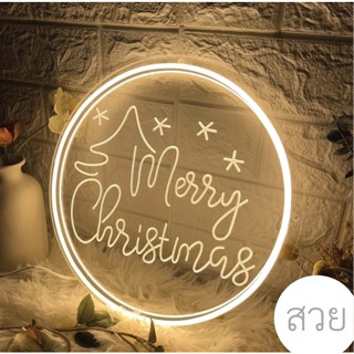 LED Neon Flexible Light 220V  ไฟเส้น กันน้ำกันแดด ป้ายไฟ ต่อปลั๊กให้พร้อมใช้งาน  LED ไฟนอกบ้าน MERRY CHRISTMAS