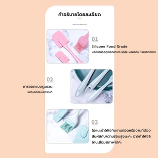 พร้อมจัดส่ง🚛ชุดไม้พายซิลิโคน แปรงซิลิโคน ไม้พายซิลิโคน แปรงทาเนย 3ชิ้น ฟ้า ชมพู Silicone Spatula Set H-B-3