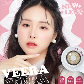 LovelyLens Veera Eff.19 Brown ใหญ่