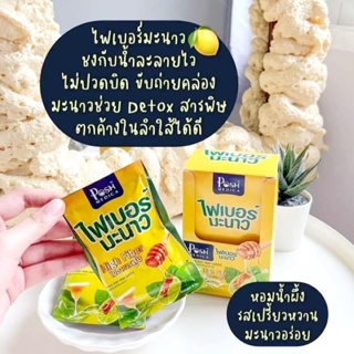 Mc.Plus Manow  แม็คพลัส ไฟเบอร์มะนาว (6 ซอง) x 1 กล่อง