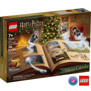 เลโก้ LEGO Harry Potter 76404 Advent Calendar