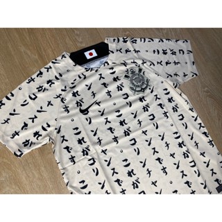 เสื้อทีมโครินเธียนส์ 3rd (ครีม) 22-23
