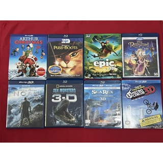 Blu-ray 3D แผ่นแท้ มือ2 ราคาถูก