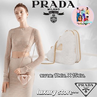 Prada   ปราด้า   คลัทช์หนัง Shearling และ Saffiano ขนาดเล็ก/ กระเป๋าสุภาพสตรี/กระเป๋าสะพายไหล่/ตัวแทนจัดซื้อแท้