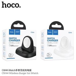 Hoco CW44 Wireless charger สำหรับนาฬิกาแบบตั้ง แท้100%