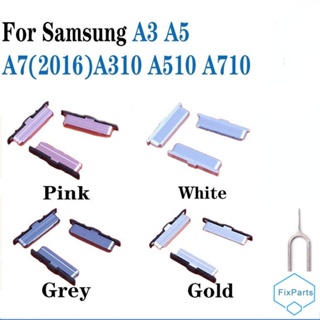 อะไหล่ปุ่มปรับระดับเสียงโทรศัพท์ พร้อมปุ่มด้านข้าง สําหรับ Samsung Galaxy A3 A5 A7 2016 A310 A510 A710