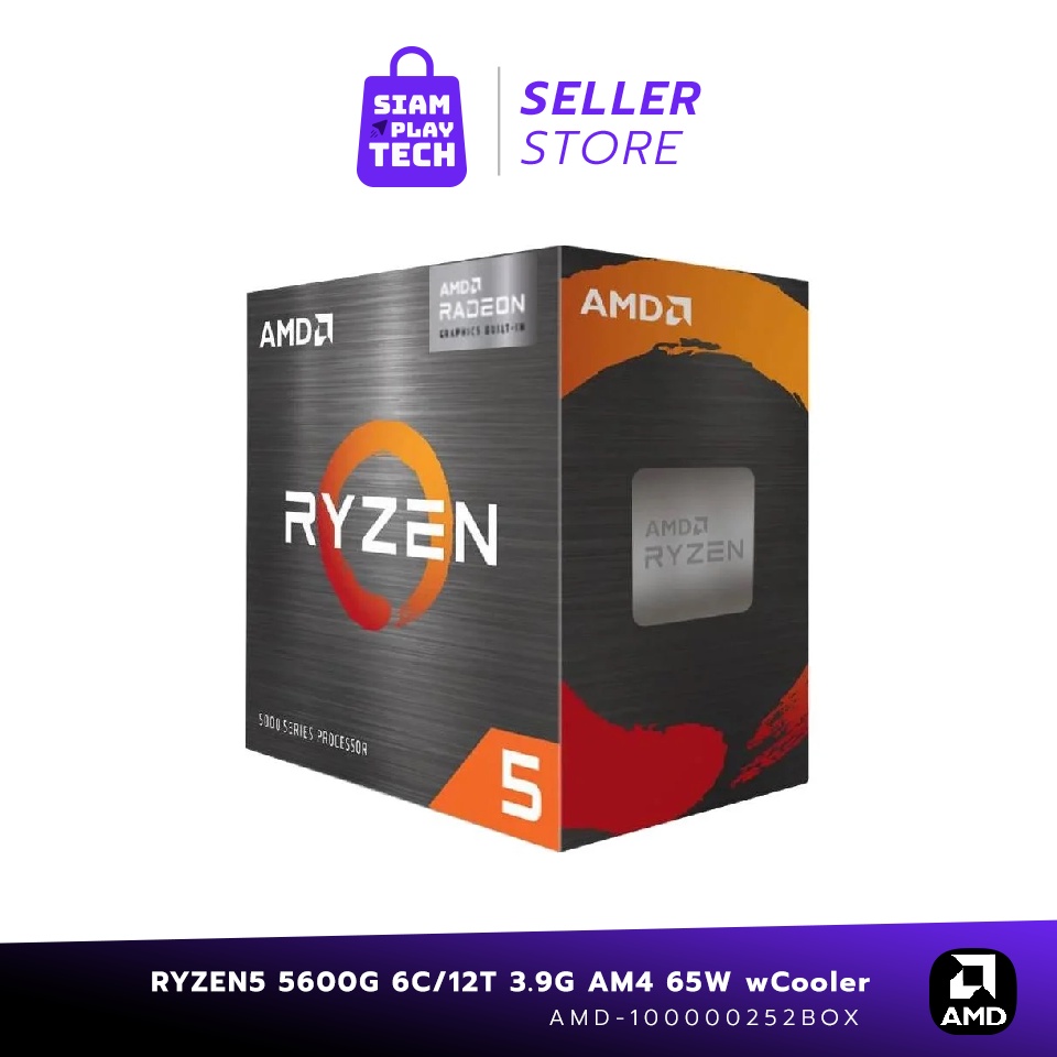AMD RYZEN5 5600G 6C/12T 3.9G AM4 65W wCooler (ซีพียู)