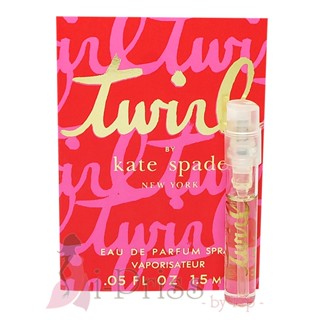 Kate Spade Twirl (EAU DE PARFUM) 1.5 ml.