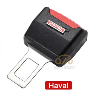 สําหรับ HAVAL H6 Jolion HAVAL H6 Phav รถเข็มขัดนิรภัยคลิปหัวเข็มขัดปรับส่วนขยายหัวเข็มขัดนิรภัยขยาย