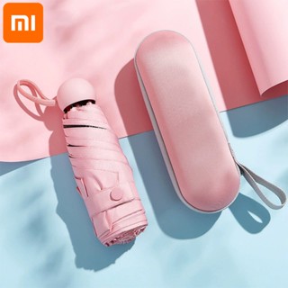 Xiaomi New five-hand portable sun umbrella sunscreen and UV protection folding umbrella women&amp;#39;s sunshade rain bag co