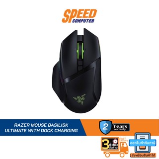 RAZER MOUSE BASILISK ULTIMATE WITH DOCK CHARGING By Speed Computer