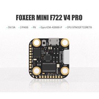 [FC 20X20] Foxeer Mini F722 V4 Pro FPV Flight Controller 20*20mm Build-In Pit PASS