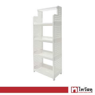 KASSA HOME ชั้นวางของพลาสติกอเนกประสงค์ 5 ชั้น Circle รุ่น API-1063-5 ขนาด 48 x 30 x 125 ซม. สีขาว