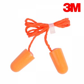 3M 1110 EAR PLUG ชนิดโฟมแบบมีสาย