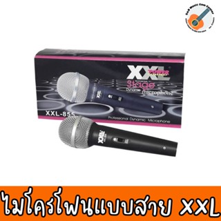 ไมโครโฟนแบบมีสาย XXL-855 พร้อมสายสัญญาณ 1 เส้น Microphone