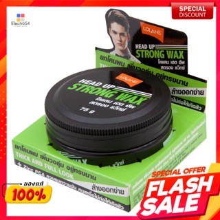 โลแลน แว๊กซ์แต่งผม เฮด อัพ โพเมด ขนาด 75 ก.Lolane Hair Styling Wax Head Up Pomade Size 75 g.