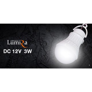 หลอดไฟLED Light With Clip DC12V LUMIRA