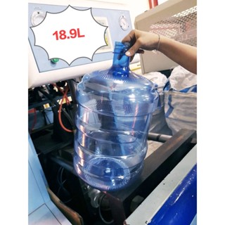 ถังน้ำดื่ม พลาสติก ถัง PET (ฝาเกลียวทึบ) ขนาด 18.9 L ชนิดฝาเกลียว ทึบ สีน้ำเงิน