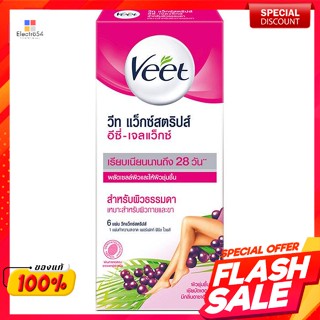 วีท แว็กซ์สตริปส์ อีซี่ เจล แว็กซ์ สำหรับผิวธรรมดา 6 แผ่นVeet Wax Strips Easy Gel Wax for Normal Skin 6 Sheets