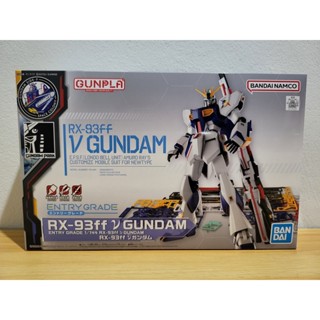 Bandai Entry Grade 1/144 RX-93FF Nu Gundam [ Gundam Side-F ] GBT Limited - โมเดล กันดั้ม กันพลา