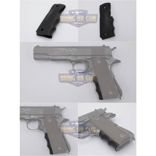 กริ๊ปยางกันลื่น สำหรับ M1911