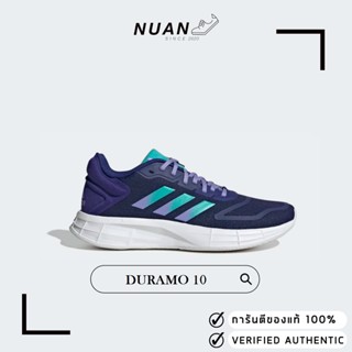 Adidas Duramo 10 W (ผญ) GX0717 " ของแท้ ป้ายไทย " รองเท้าวิ่ง รองเท้าลำลอง