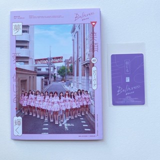 BNK48 PB + Music Card Single Believers แบบแกะแล้วไม่มีรูปแถม