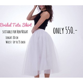 กระโปรงเจ้าสาว Super Fluffy Tutu Skirt (80 CM)