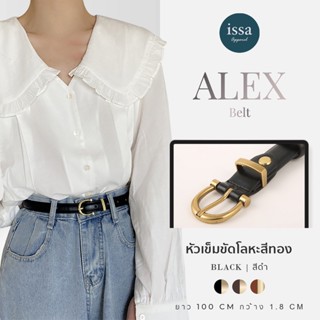 ใหม่‼️เข็มขัดหนังผู้หญิง Alex belt Issa Apparel สไตล์เรียบง่ายลุคเกาหลี ทำจากหนัง PU หัวเข็มขัดสีทอง หนังนิ่มคุณภาพดี