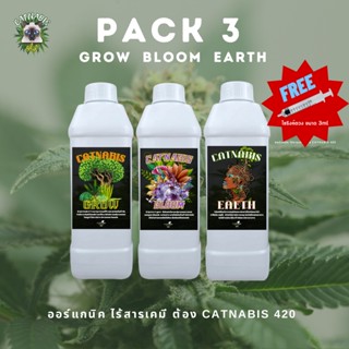 น้ำหมัก Catnabis Nutrients Pack 3 Grow Bloom Earth สารอาหารสำหรับพืชตั้งแต่ช่วงทำใบจนทำดอก  ขนาด 1000 ml