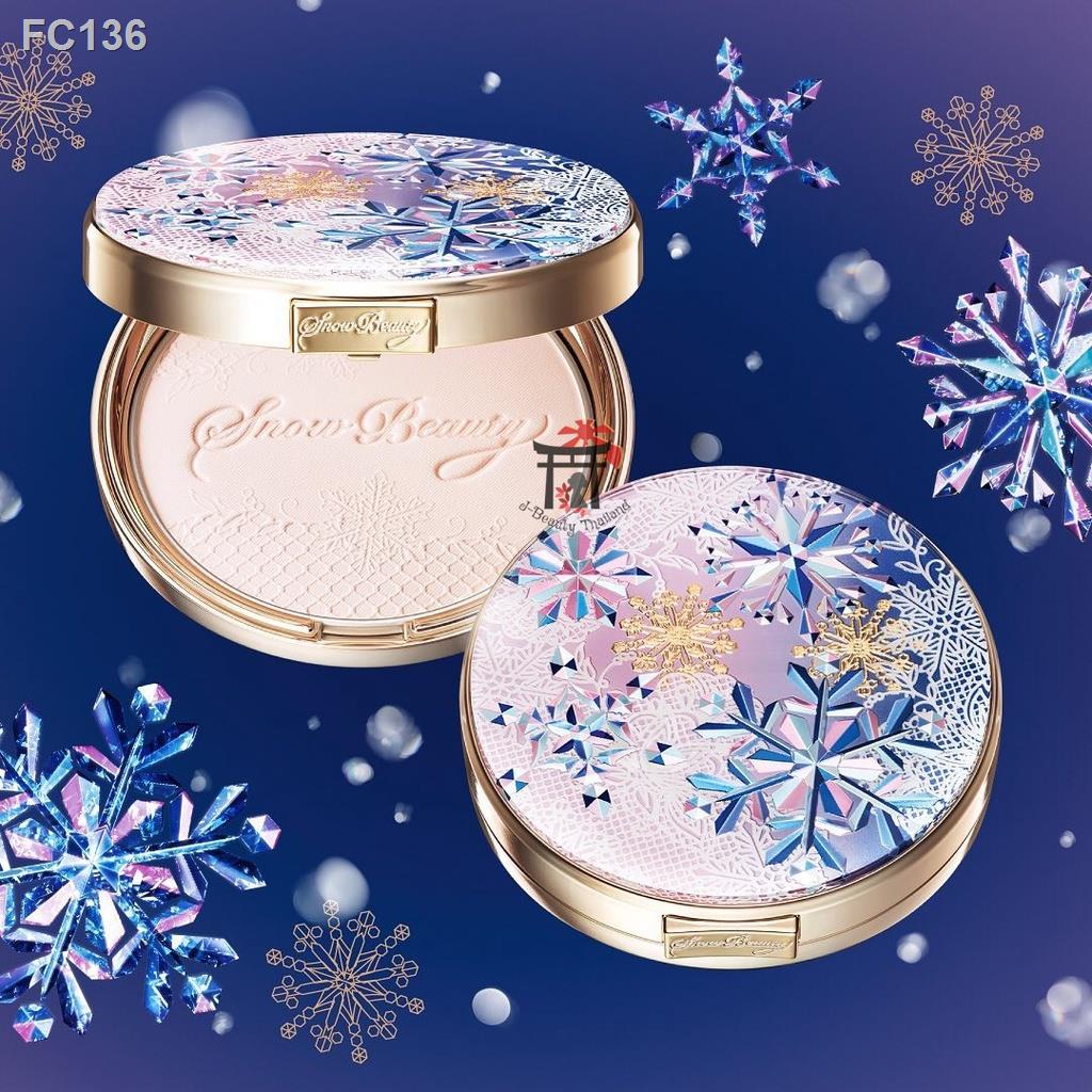 ﹊[พร้อมส่ง]Shiseido Snow Beauty2022 Skincare Powder แป้งสกินแคร์อัดแข็ง สูตรให้ผิวกระจ่างใส การันตีด้วยรางวัลCosmeญี่ปุ่