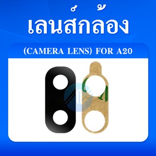 เลนส์กล้อง เลนส์กล้องหลัง เลนส์กล้องซัมซุง Samsung A20