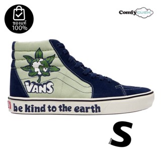 VANS SK8-HI COMFYCUSH LOOPER BLUE GREEN SNEAKERS สินค้ามีประกันแท้