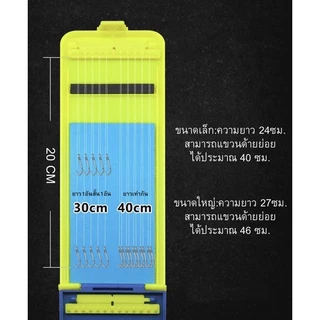 กล่องเก็บสายหน้า ใส่สายเอ็น ใส่สายย่อย
