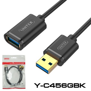 USB 3.0 Extension Cable Y-C456GBK ยาว 0.5 เมตร