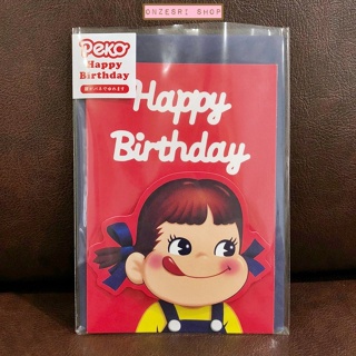 Fujiya Milky Peko Pop Up Birthday Card From Japan การ์ดวันเกิดลาย Peko สีแดง ตรงด้านหน้าเป็นสปริง สั่นหัวได้